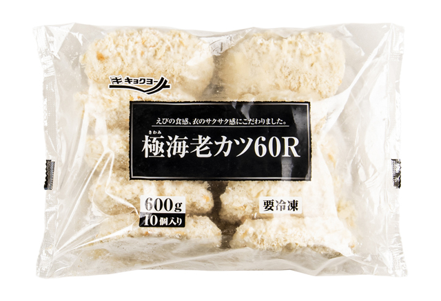 極・海老カツ | 業務用食材通販｜飲食店・ホテル・レストラン仕入れ
