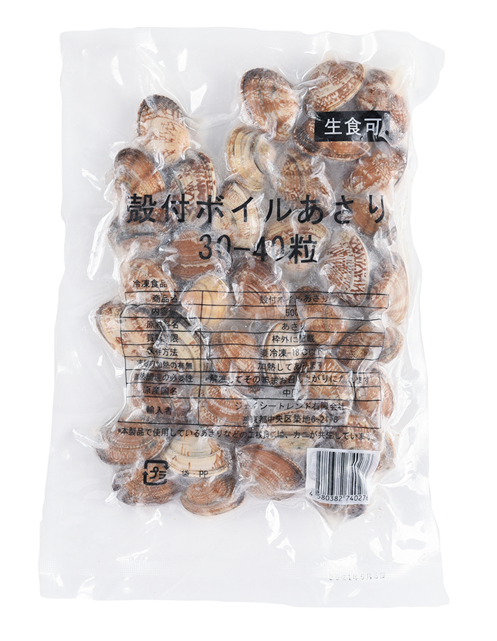 殻付きアサリ 2L（ボイル）