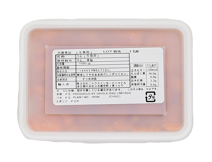 うにページ♡⃜ ウニ出したらマグロ返ってきて最高