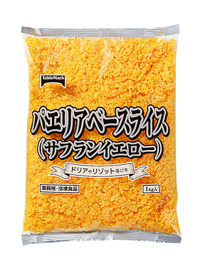 パエリアベース・ライス（サフランイエロー） | 業務用食材通販｜飲食