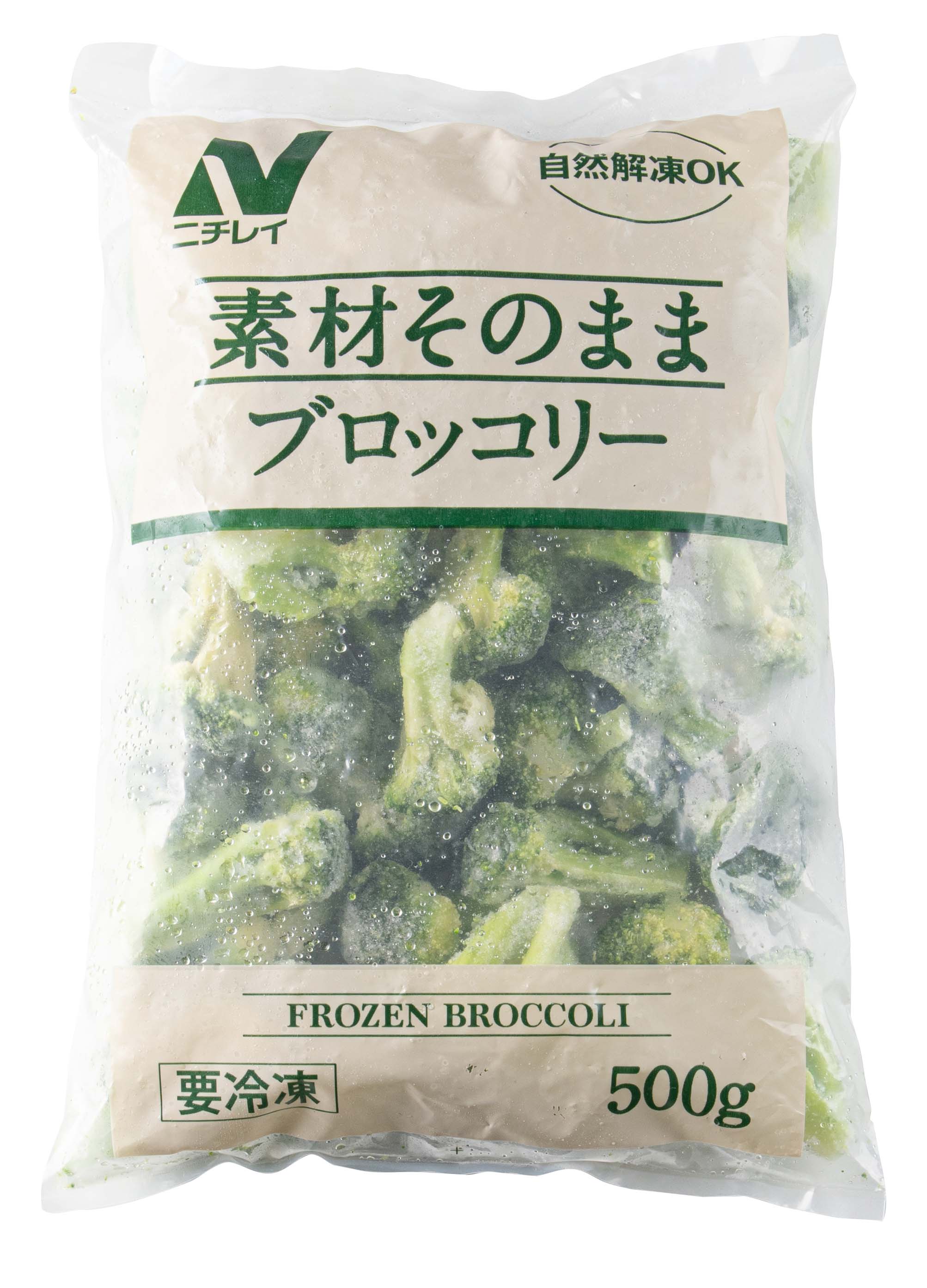 ブロッコリー 素材そのままブロッコリー | 業務用食材通販｜飲食店・ホテル