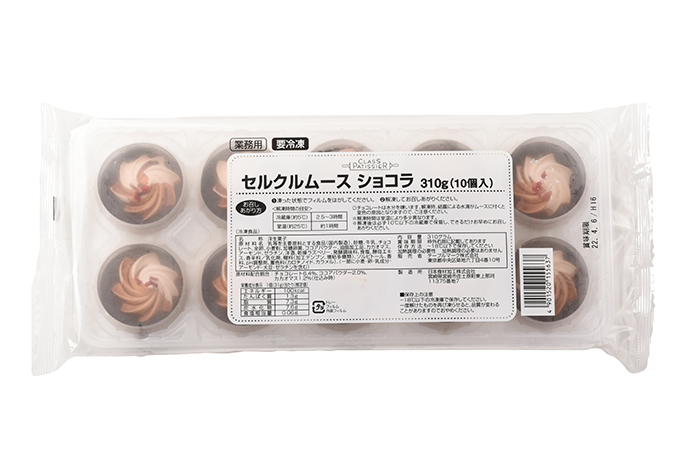 テーブルマーク】 セルクルムース ショコラ 31G 10食入 冷凍 5セット